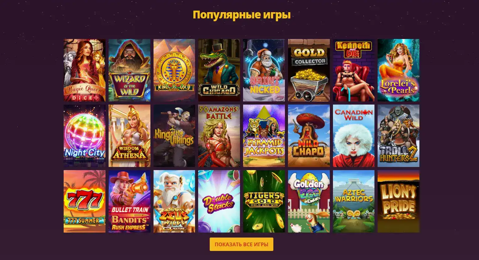 Зеркало Буй казино вход регистрация